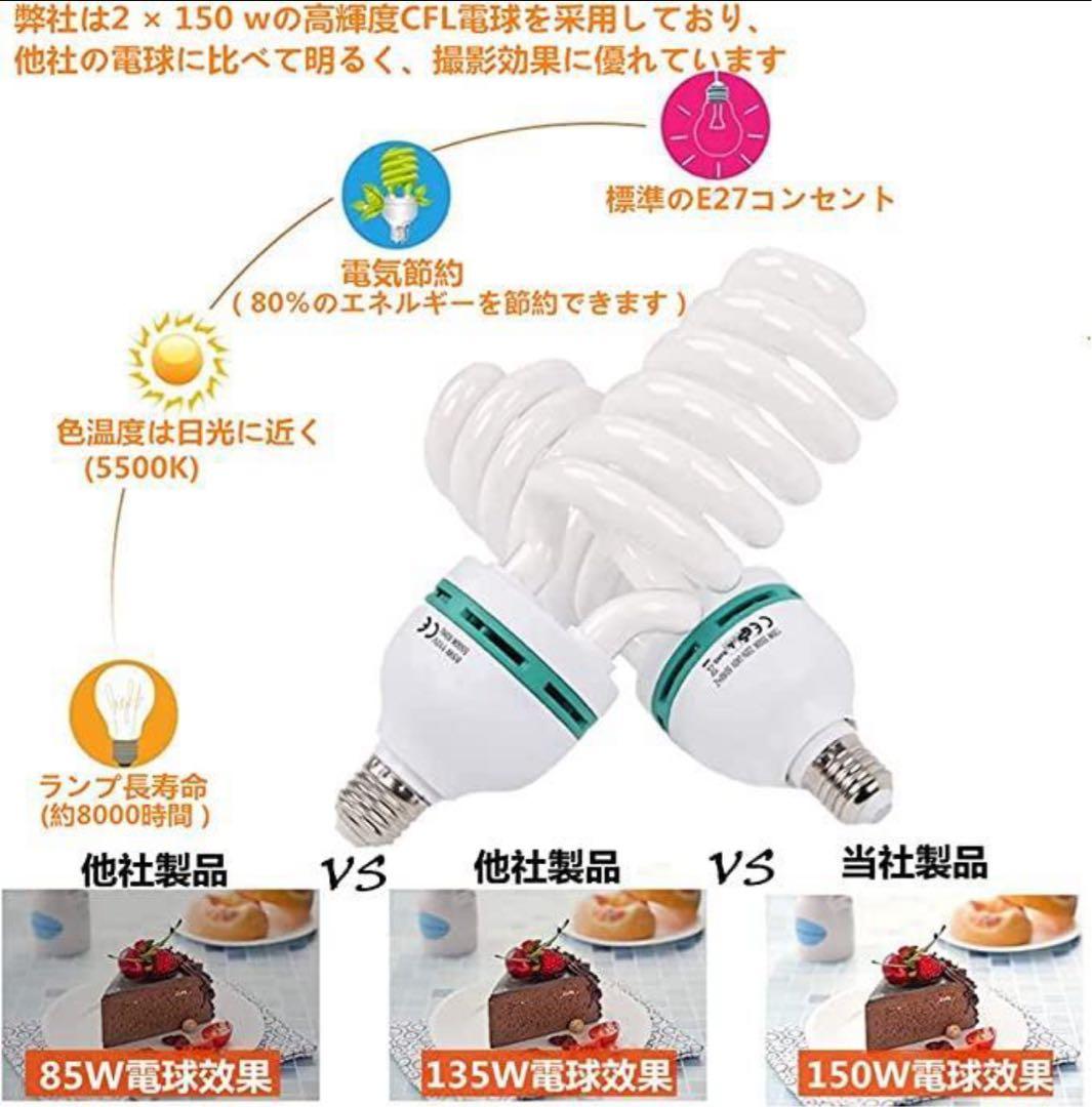 大特価⭐ソフトボックス写真撮影照明撮影美肌ライト 50x70cm