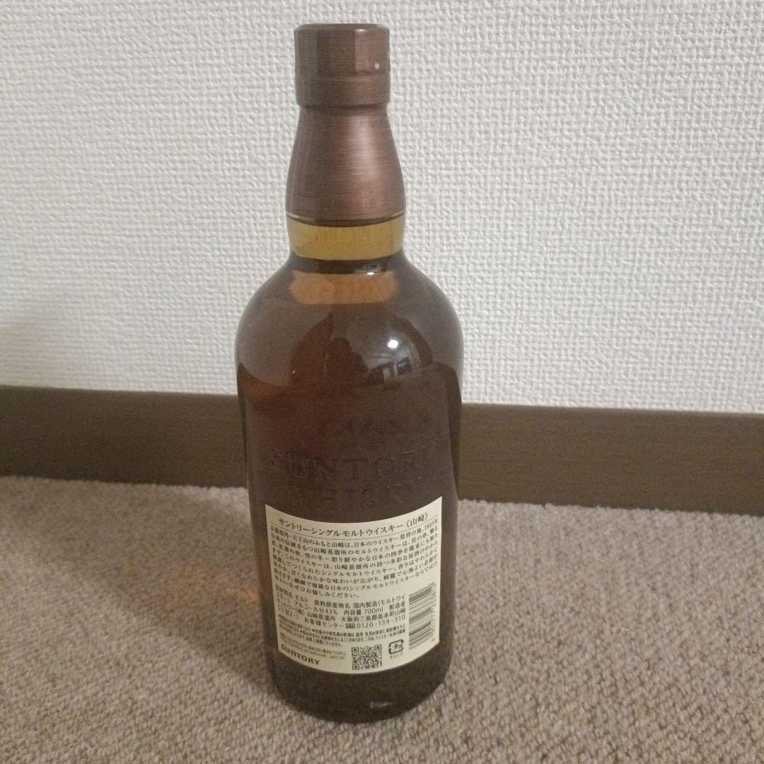 【新品未開封】山崎nv シングルモルト700ml