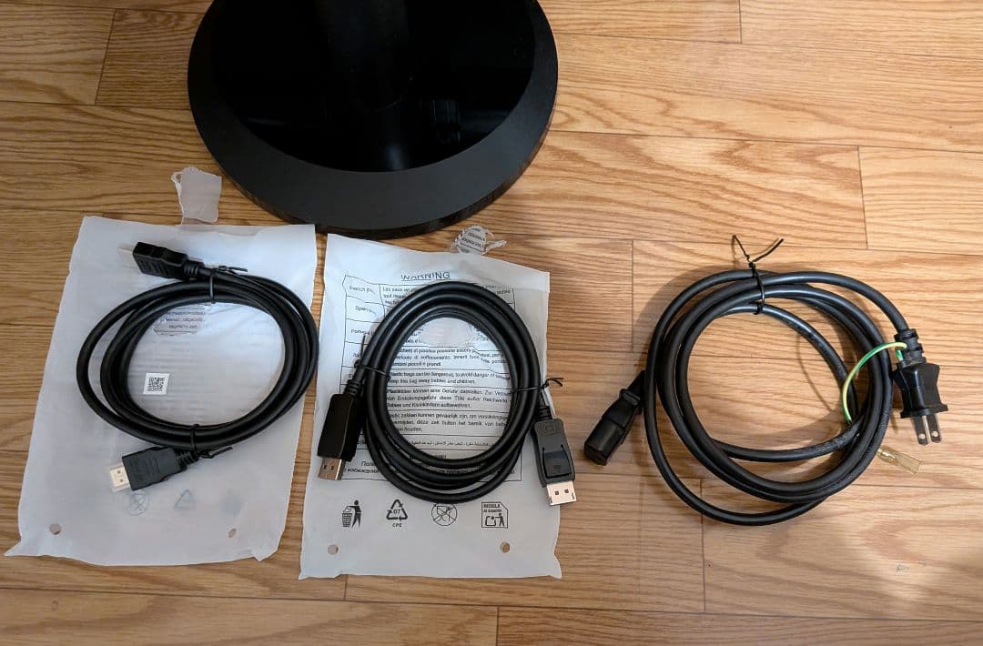 iiyama ProLite X2888HS 28インチ モニター 黒 FHD