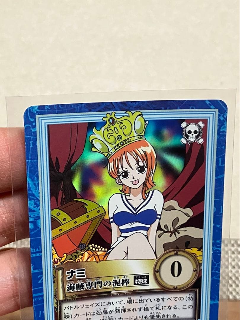 【初版】ワンピース カードダス ハイパーバトル ナミ S05 海賊専門の泥棒