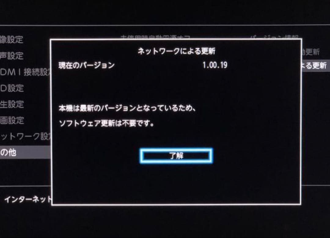 東芝DBR-UT109ブルーレイ レコーダー純正リモコンminiB-CASカード
