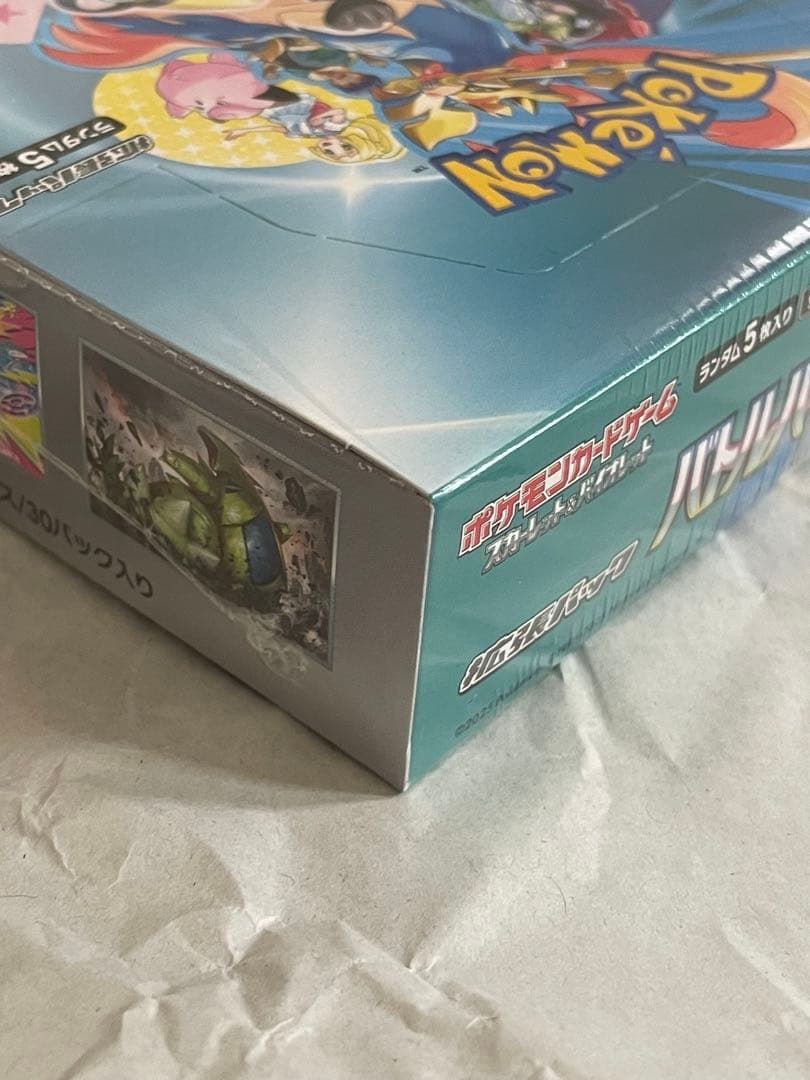 バトルパートナーズ　初版　ナンジャモのカイデン　プロモ　未開封　シュリンク付き