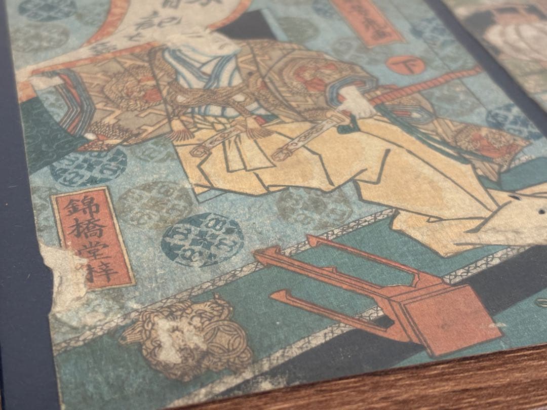 Yoppy様 リクエスト 4点 まとめ商品（江戸時代 浮世絵）