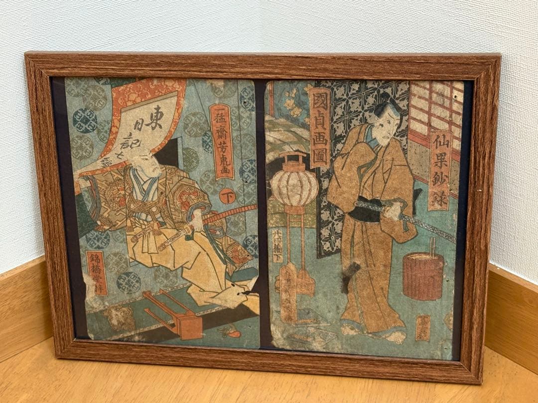 Yoppy様 リクエスト 4点 まとめ商品（江戸時代 浮世絵）