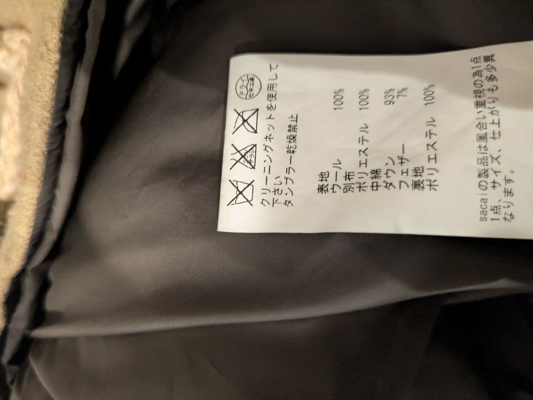 sacai ベージュコート