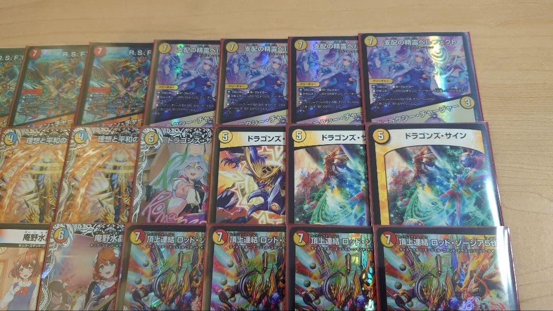 【CS優勝】ラッカ庵野 デッキ 微高レート