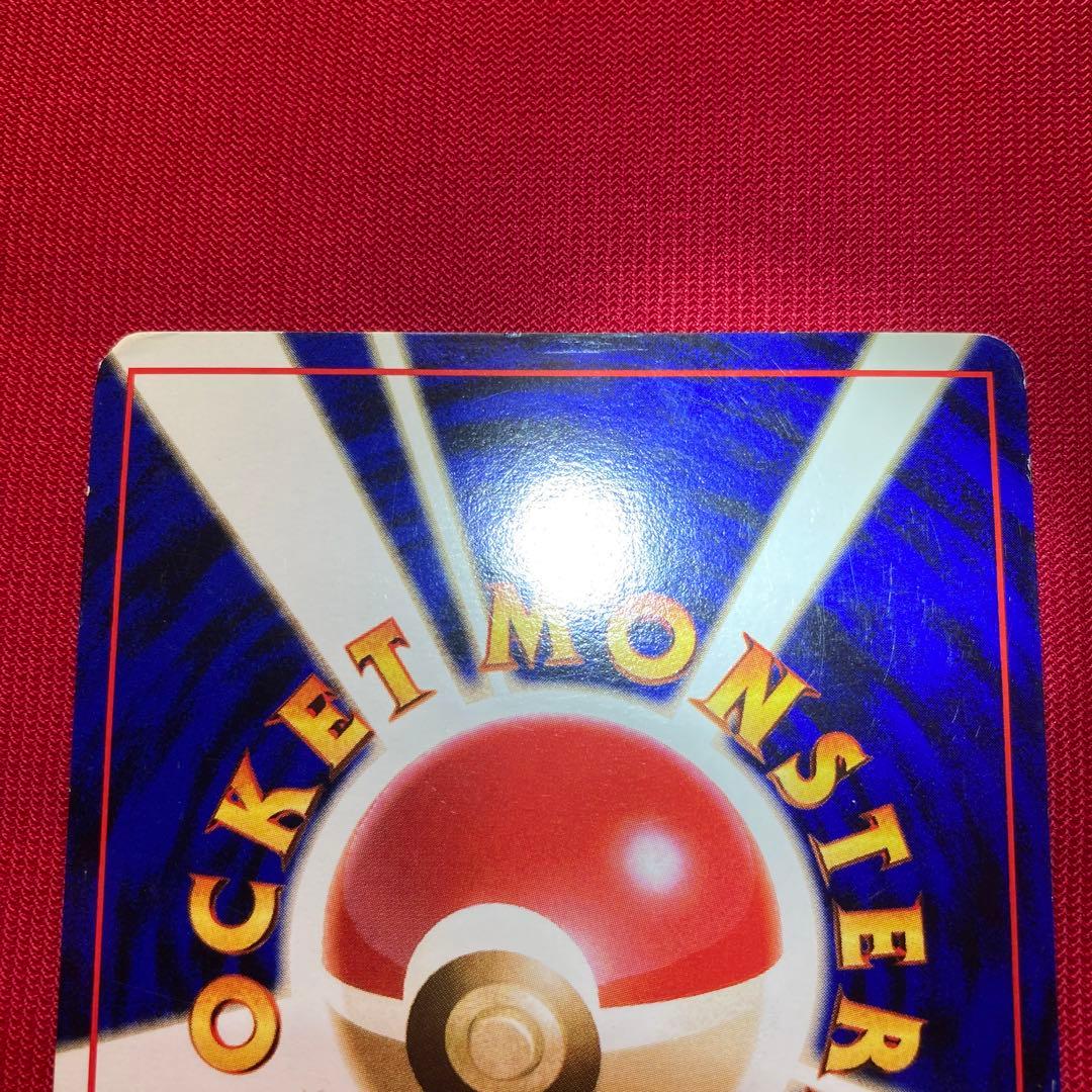 ポケモンカード　旧裏　リザードン　①