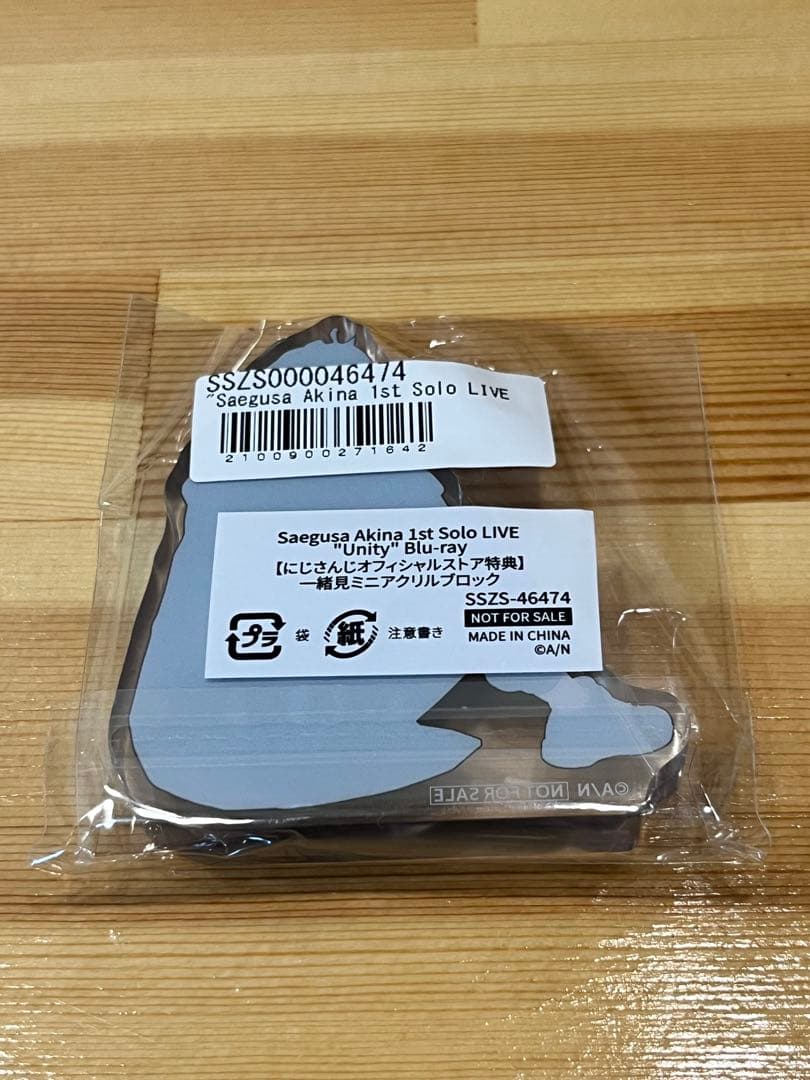 三枝明那　Unity　Blu-rayセット