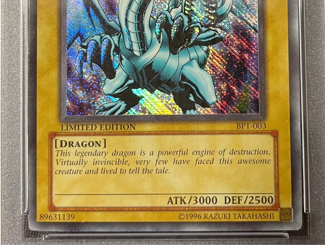 【希少エラーカード】2002 青眼の白龍　逆シク　左シク　PSA9 遊戯王