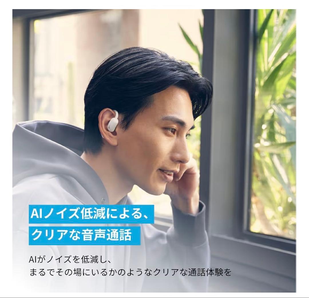 Anker Soundcore AeroFit 2 ミッドナイトブラック