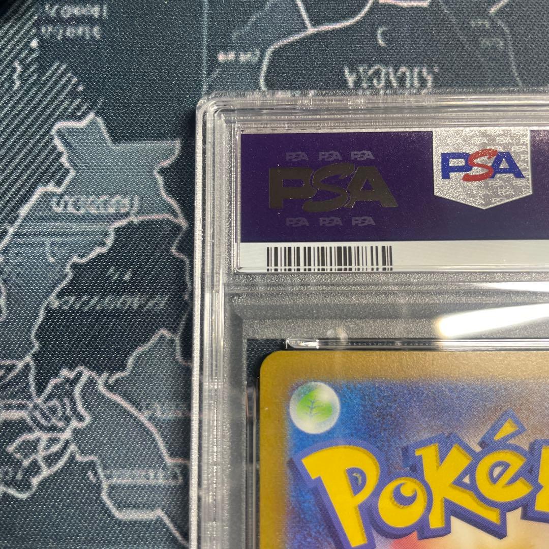 PSA 10 2枚 リザードンex RR SV3 黒炎の支配者 066/108