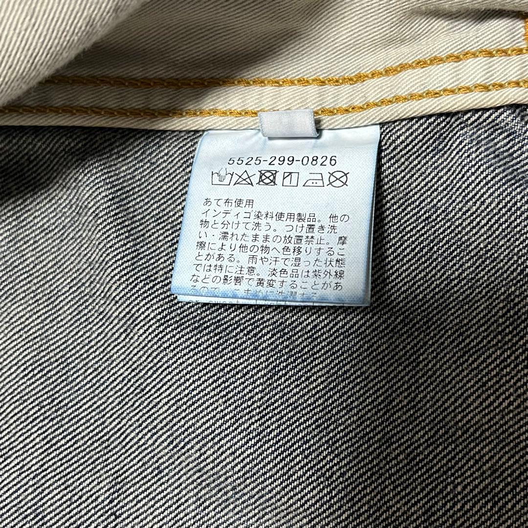 【新品】UNITED ARROWS & SONS デニムトラッカージャケット