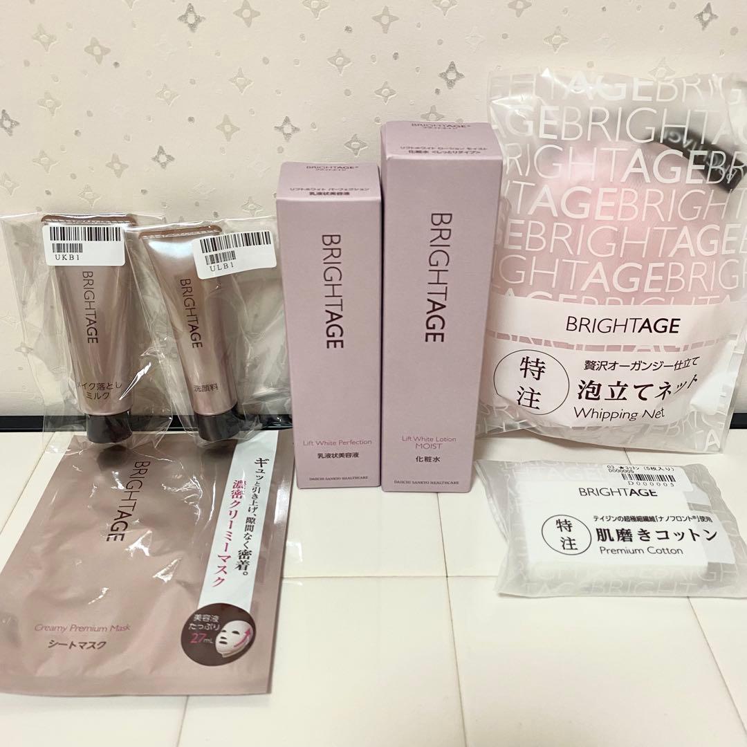 【新品・未開封】ブライトエイジ 本格エイジングケア豪華7点セット