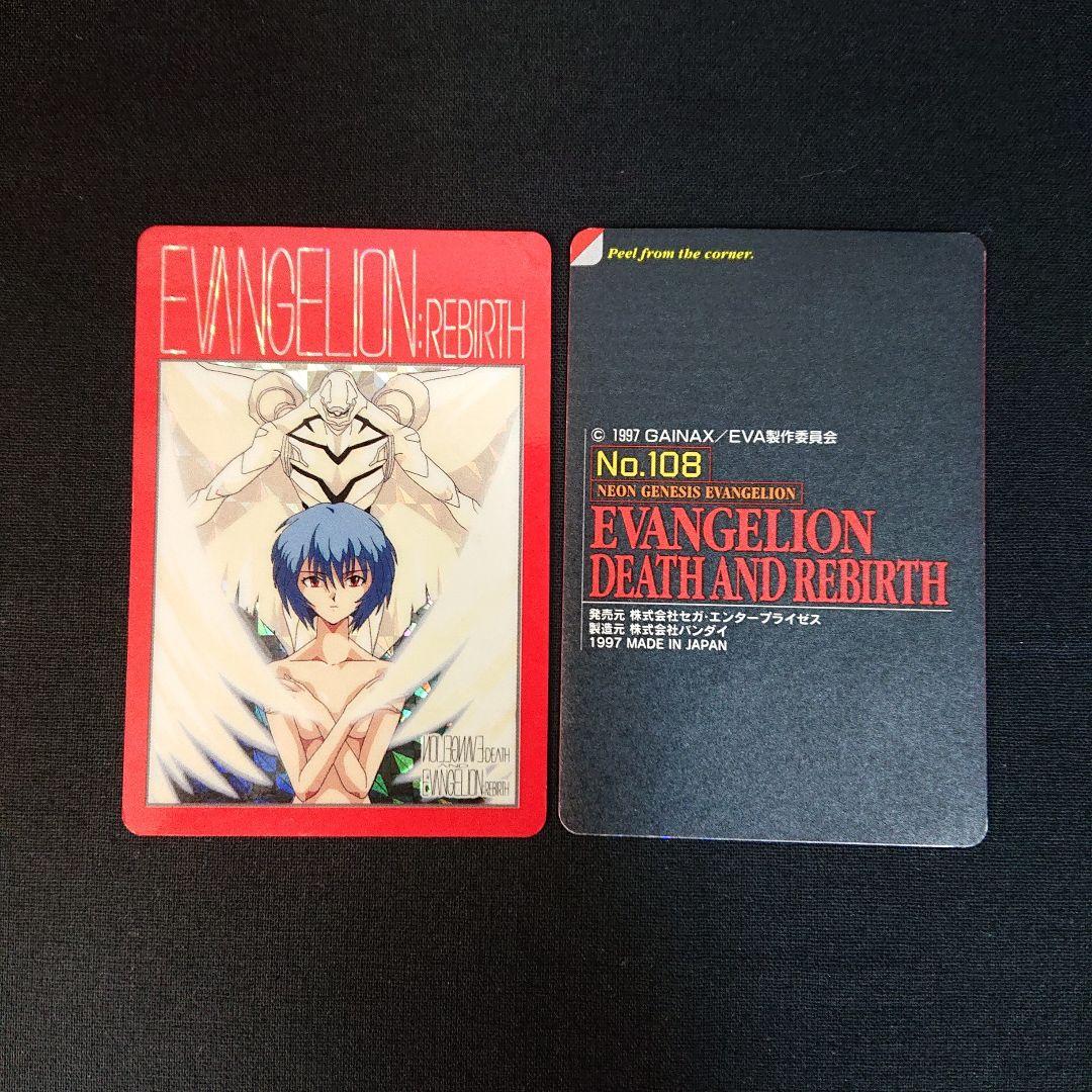 エヴァンゲリオン カードダス フルコンプ No.0 カード 綾波レイ