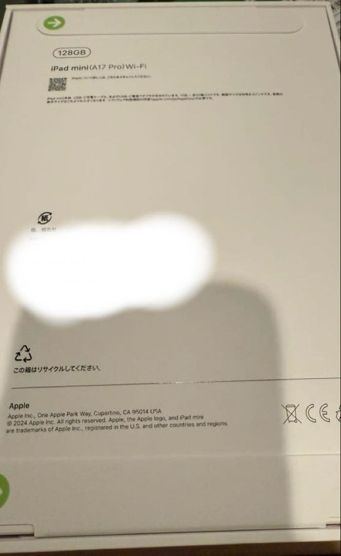 iPadmini 第7世代 WiFiモデル 128GB スペースグレイ 新品