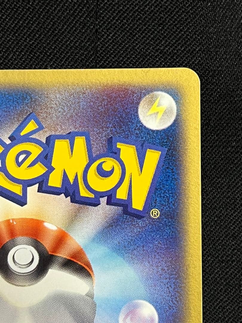 R団のフリーザーex 1st Edition ポケモンカード ロケット団ハーフ