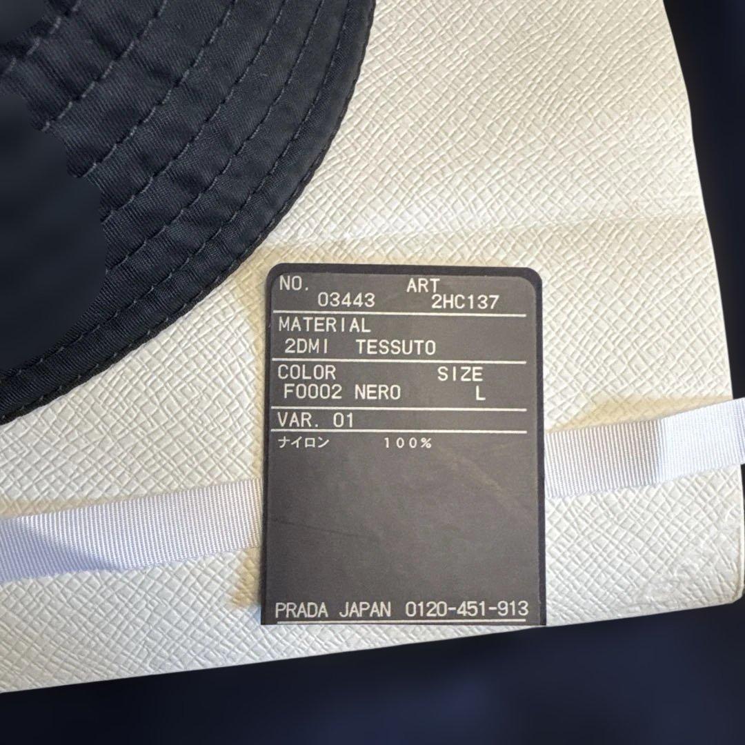 PRADA ブラック バケットハット Lサイズ