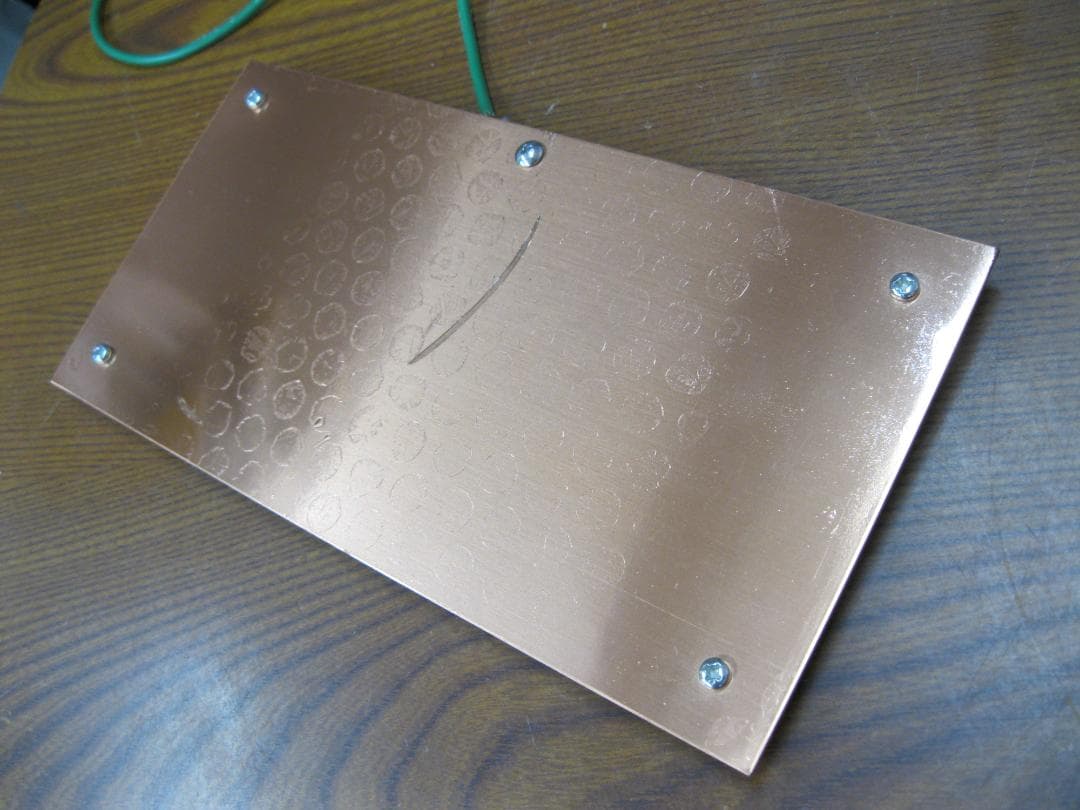 波動改善機『ザリアス』