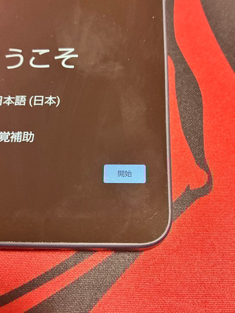 AQUOS WISH4 ブラック 本体