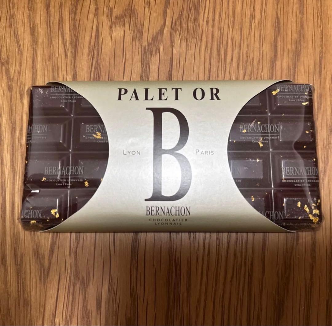 専用　ベルナシオン　パレドール　マンディアン