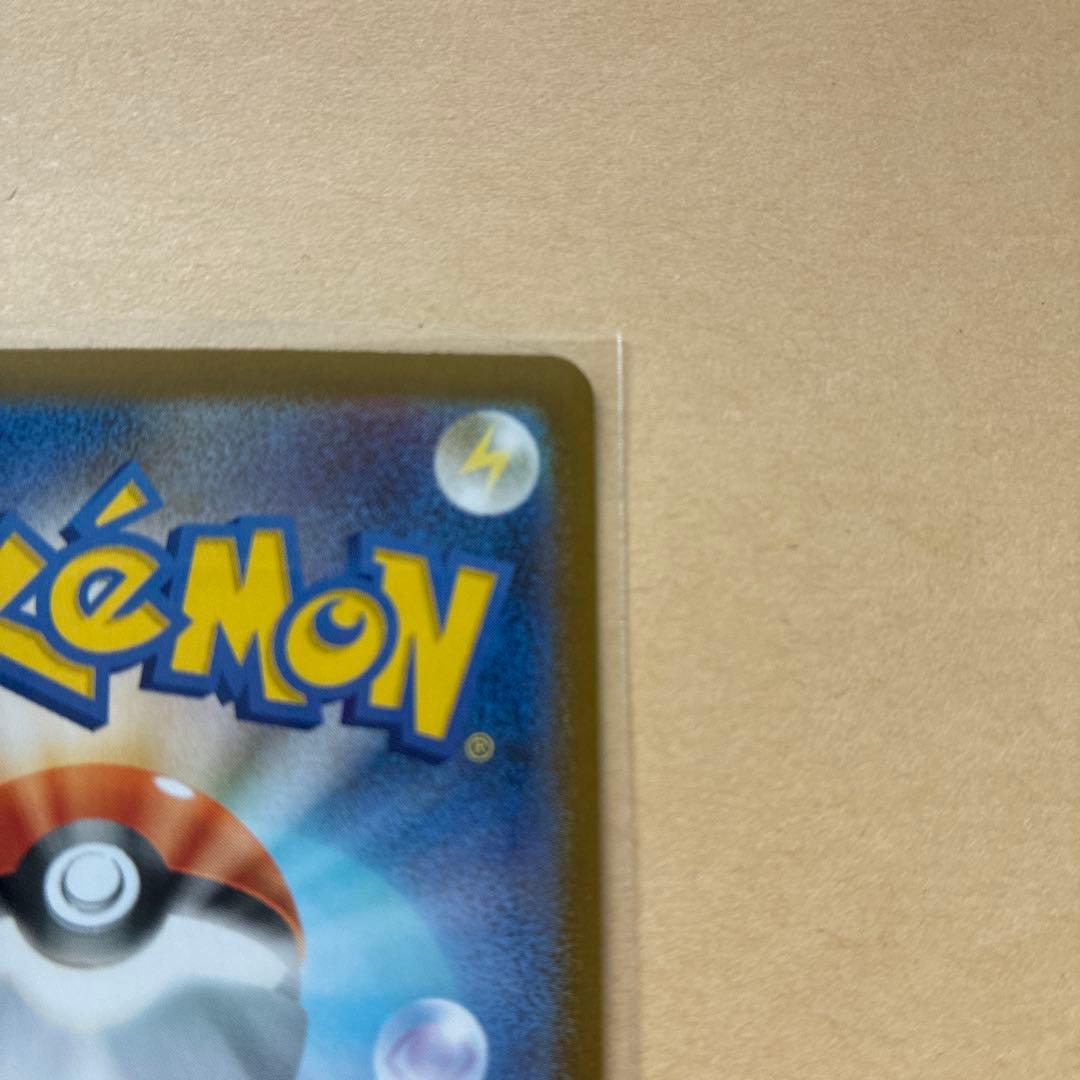 【美品　丁寧梱包】ポケモンカード　メガメガニウムex sar