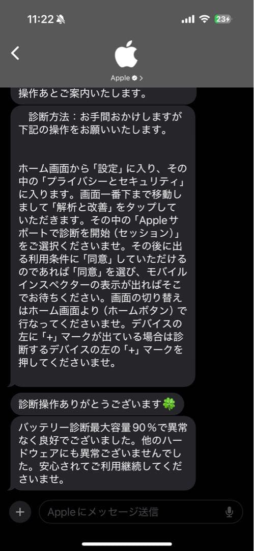 【美品】iPad mini (第6世代) パープル64GBWi-Fi