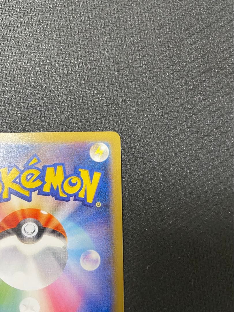 日本代表のピカチュウ：ポケモンNewモン! Book付録 PROMO XYシリ…