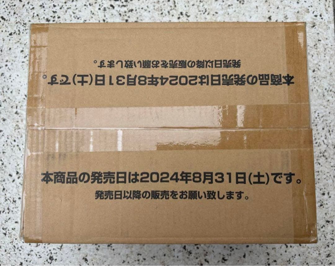 ぐなワンピースカードゲーム新たなる皇帝未開封カートン