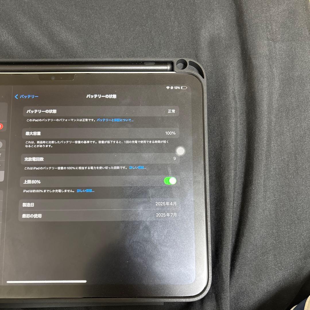 超美品 iPad A16 wifiモデル 128GB カバーなどあり