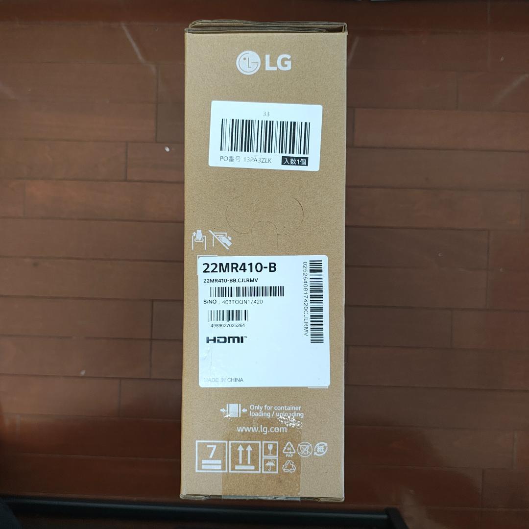 【ほぼ新品】LG 22MR410-B 21.5インチモニター アンチグレア