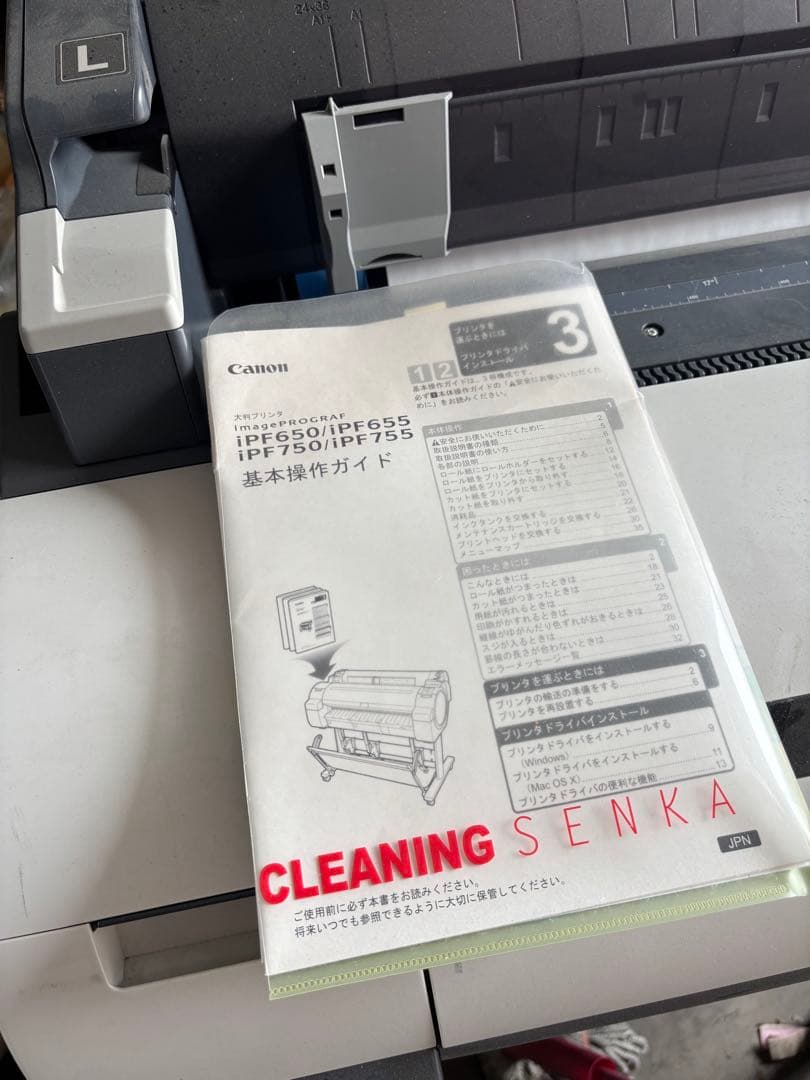 Canon iPF650 業務用プリンター