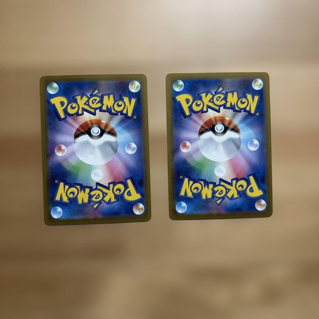 ポケモンカード ポケカ メガリザードンex MA 2枚セット