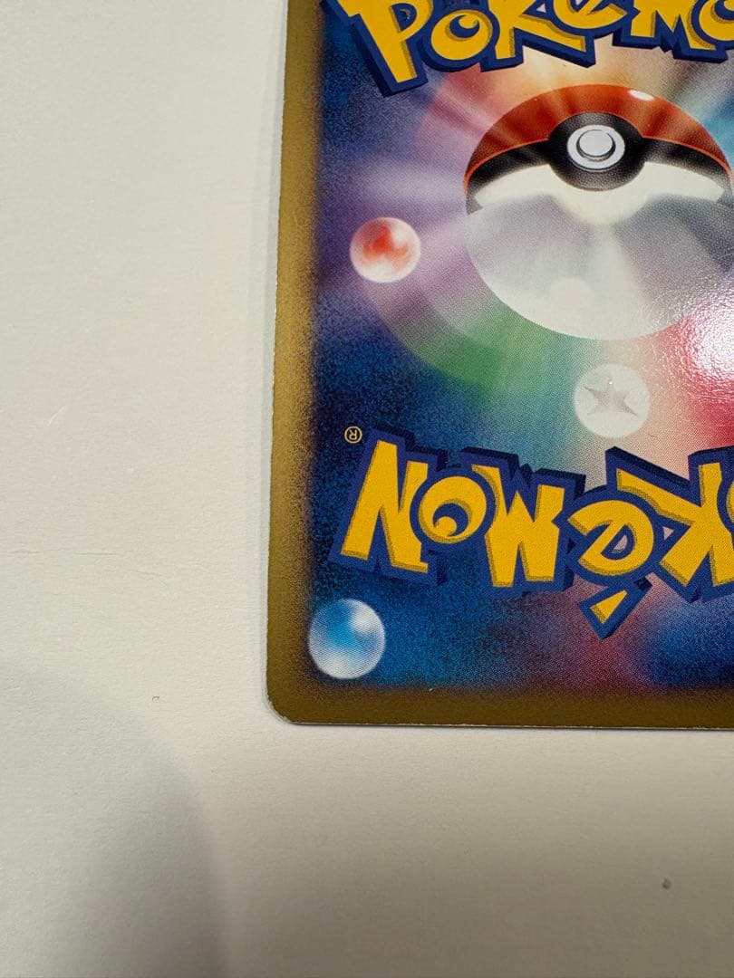 カビゴン PROMO DPプロモーションカード 127/DP-P