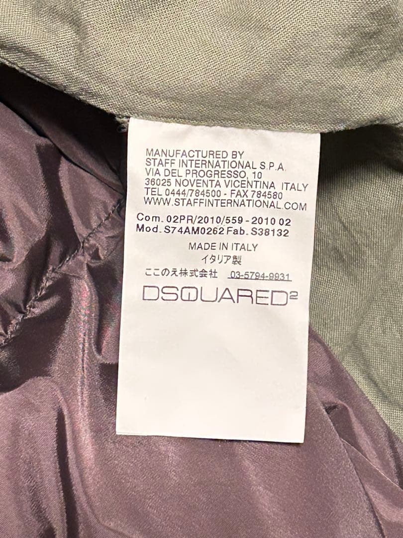 ディースクエアード ダウン コート 46 メンズ