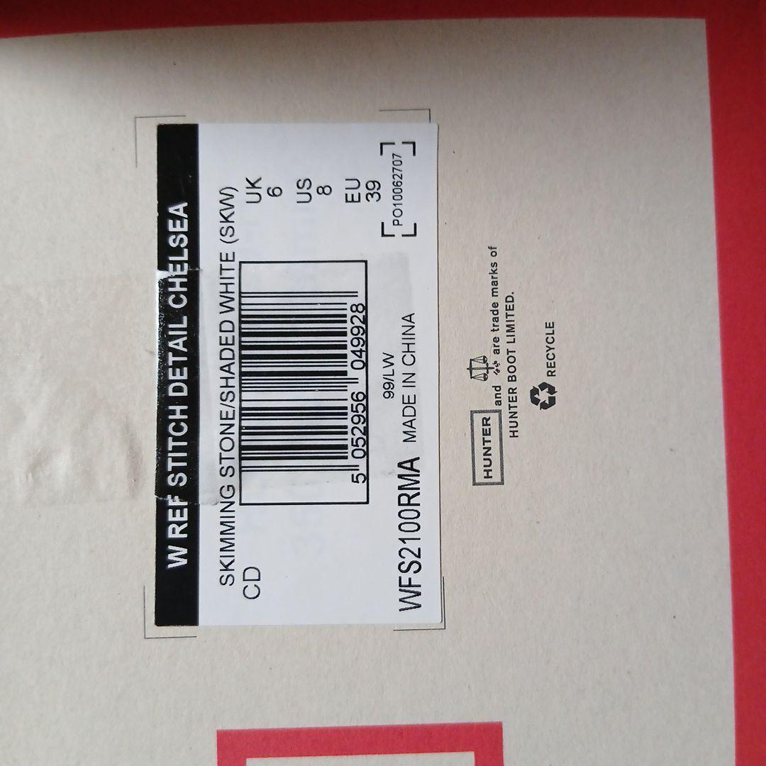 hunter レインブーツ