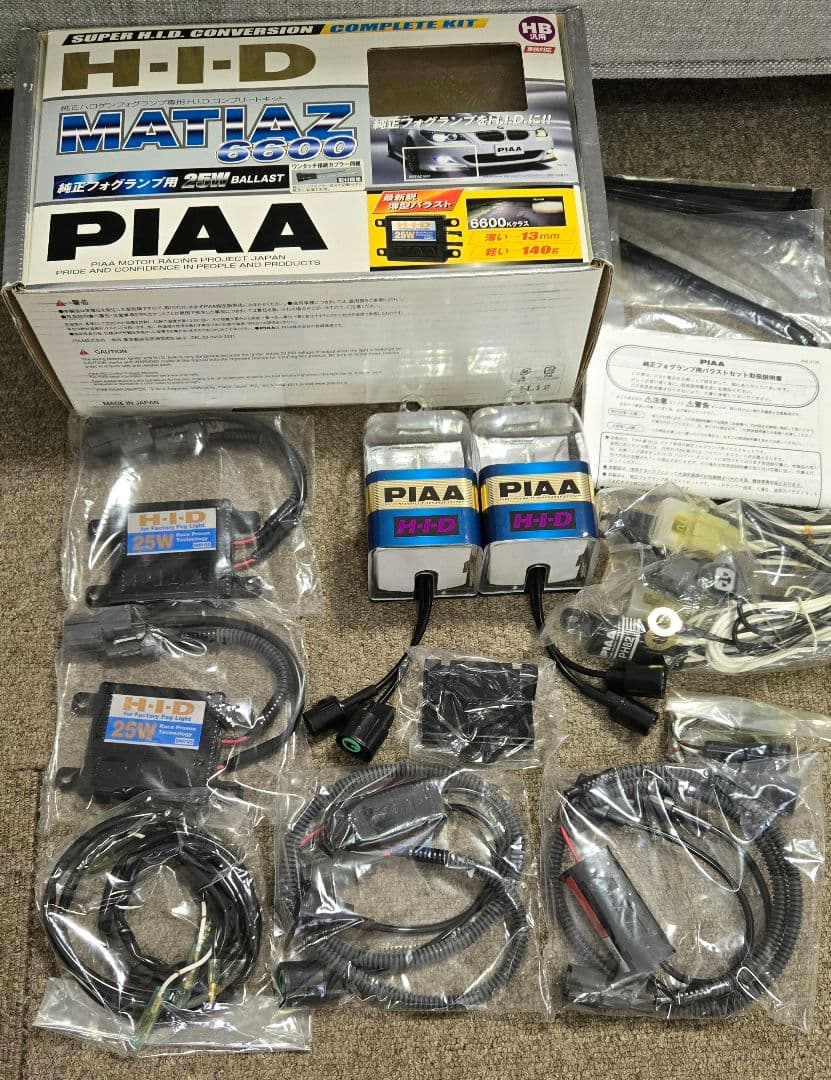 PIAA HB汎用 H I D 6600
