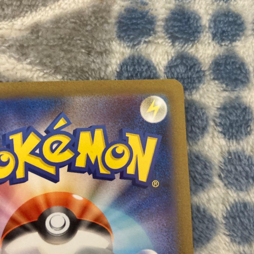 [極美品] カメックスex sar