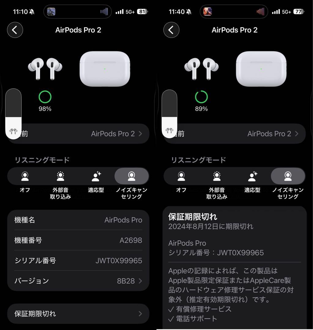 こ*ろ様 AirPods Pro 第2世代 Lightning ワイヤレス充電