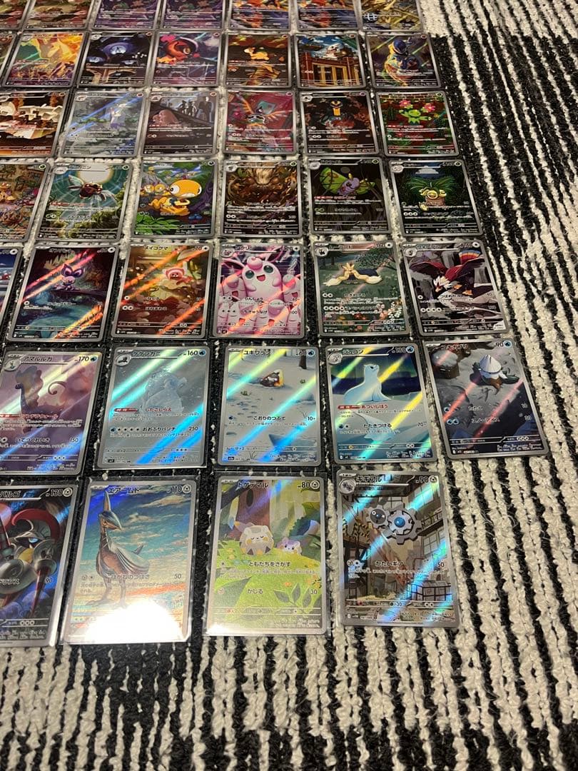 ポケモンカード　ar まとめ売り　97枚