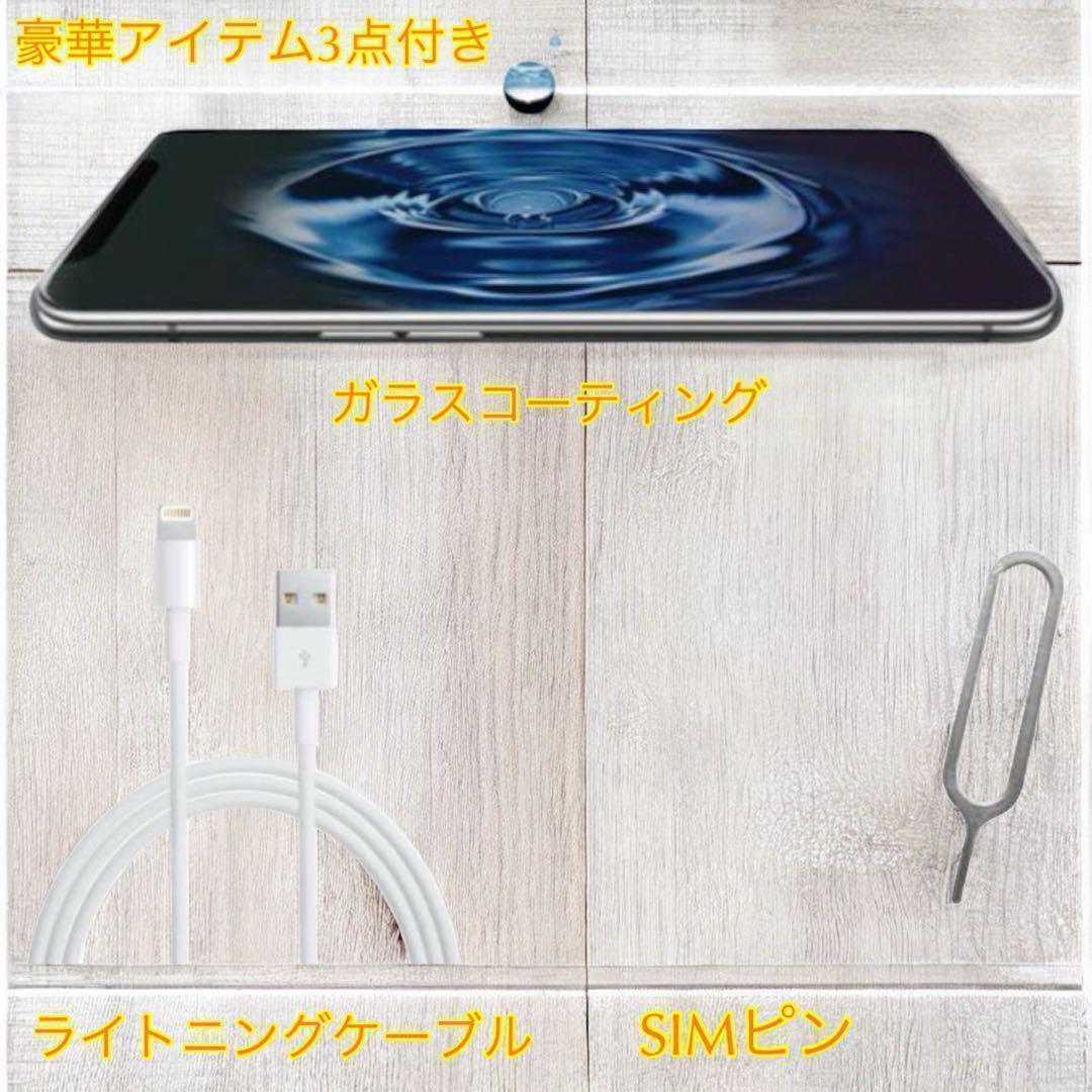 【美品】iPhone 11 64GB SIMフリー ホワイト