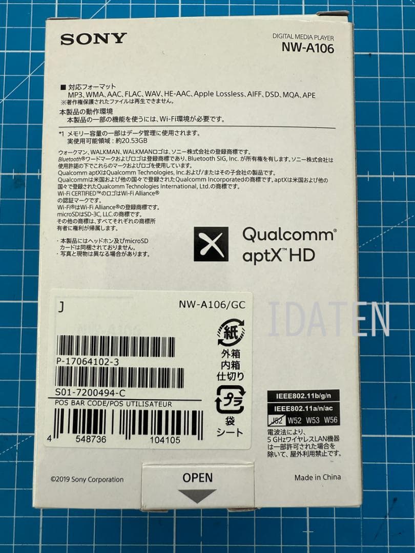 Sony Walkman NW-A106/GC デジタルメディアプレーヤー