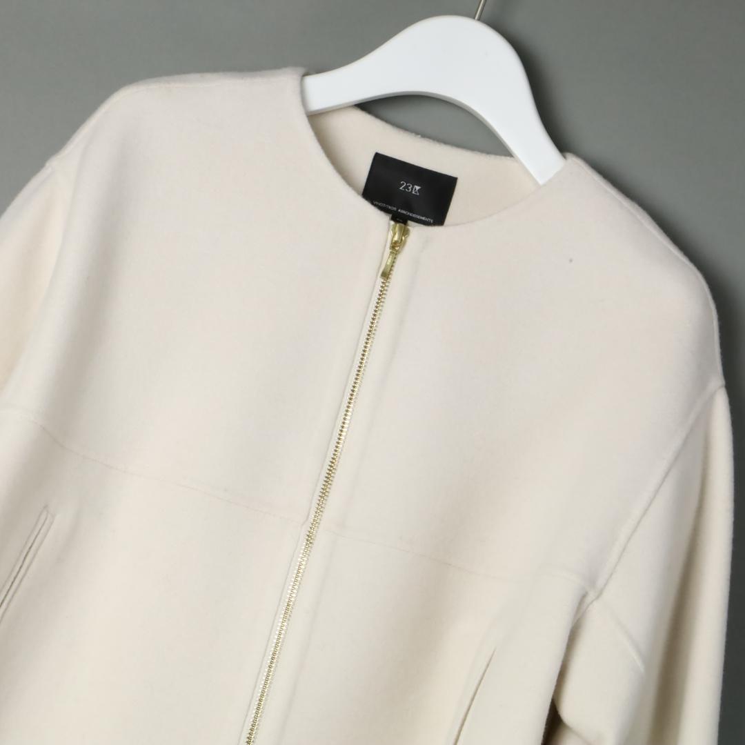 223 新品 今季 23区 ウールライトリバー ノーカラー ショートコート 32