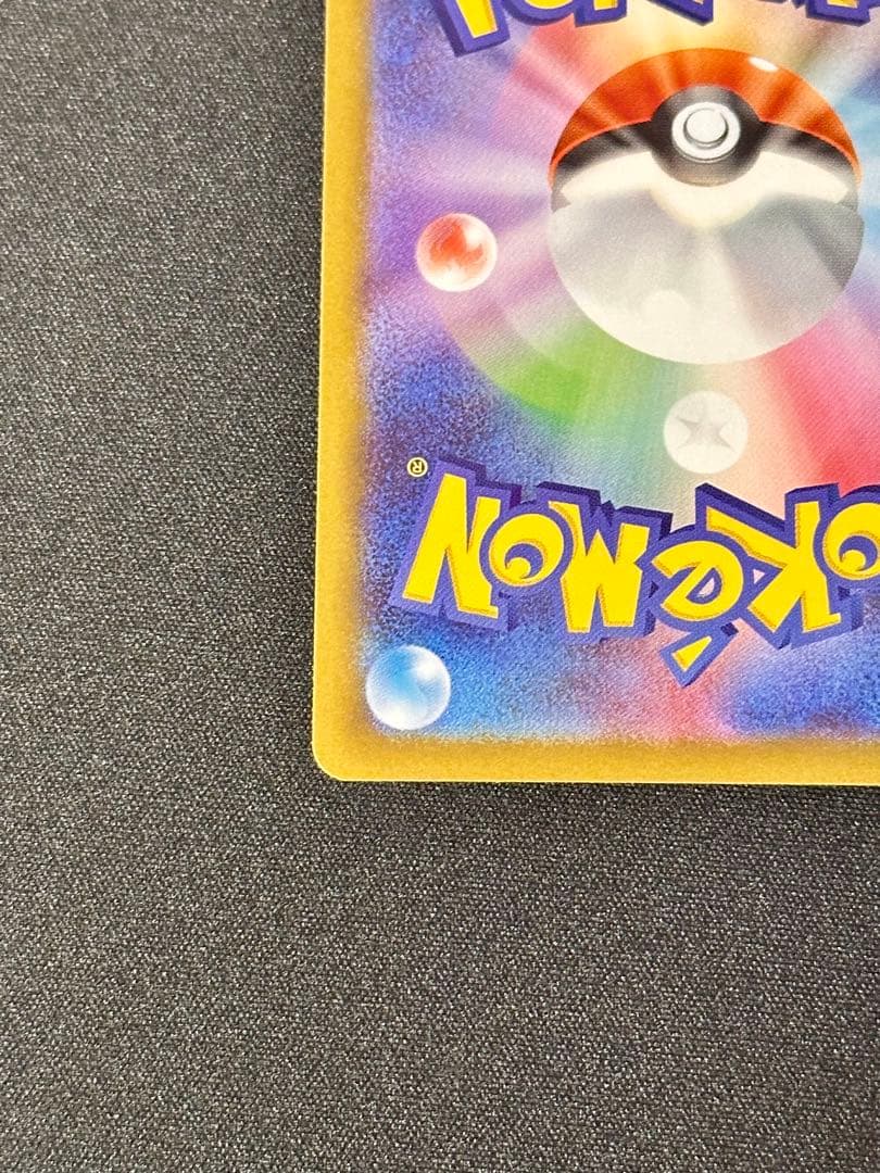 ニャースex SAR [M3 114/080] ムニキスゼロ