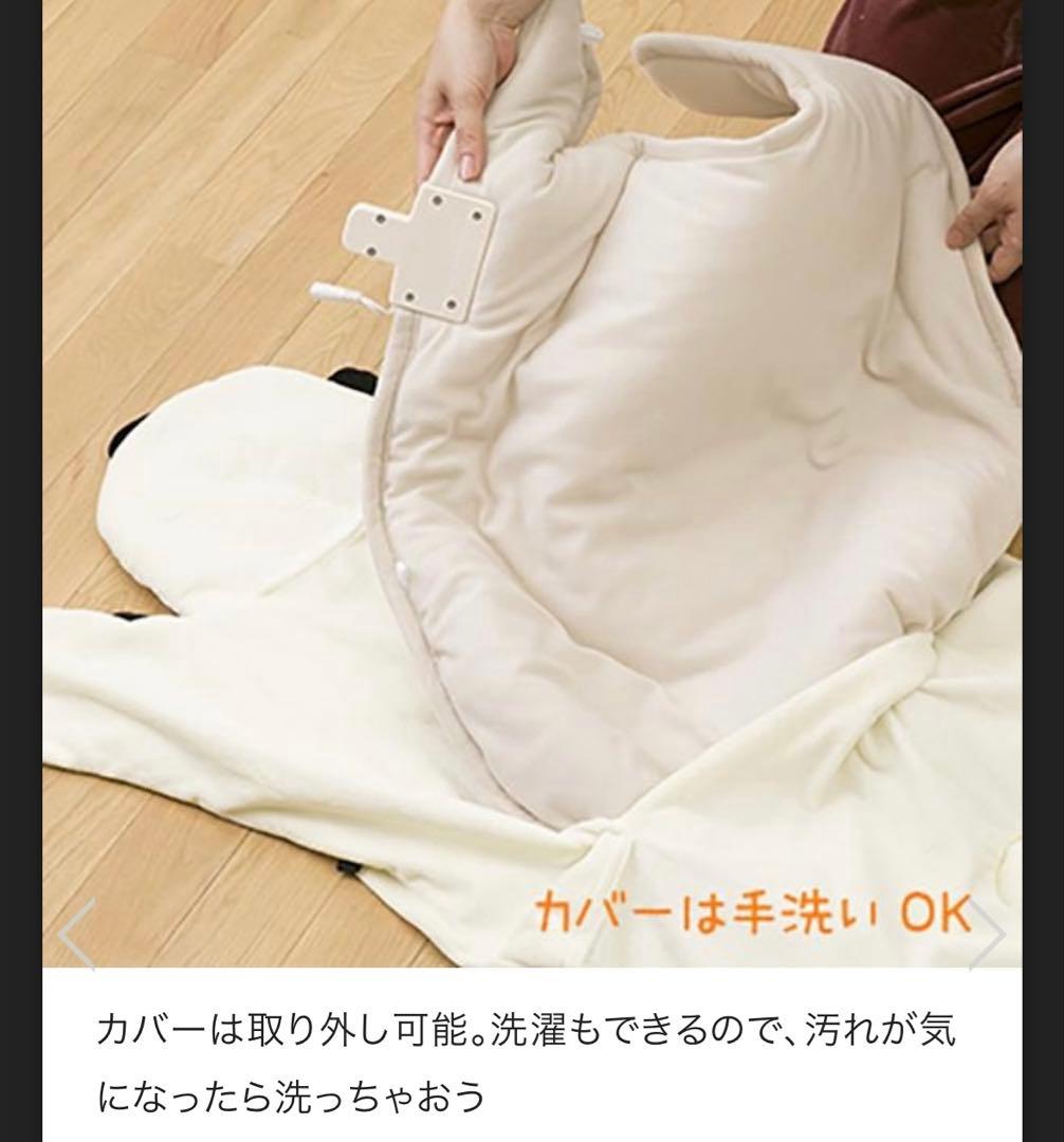 限定スヌーピーデザイン　ルルド　ホットエリア　ホットブランケット ぬくぬく膝掛け