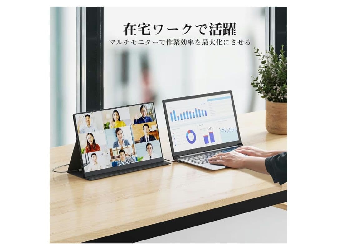 モバイルモニター 15.6インチ 1920x1080FHD MAGICRAVEN