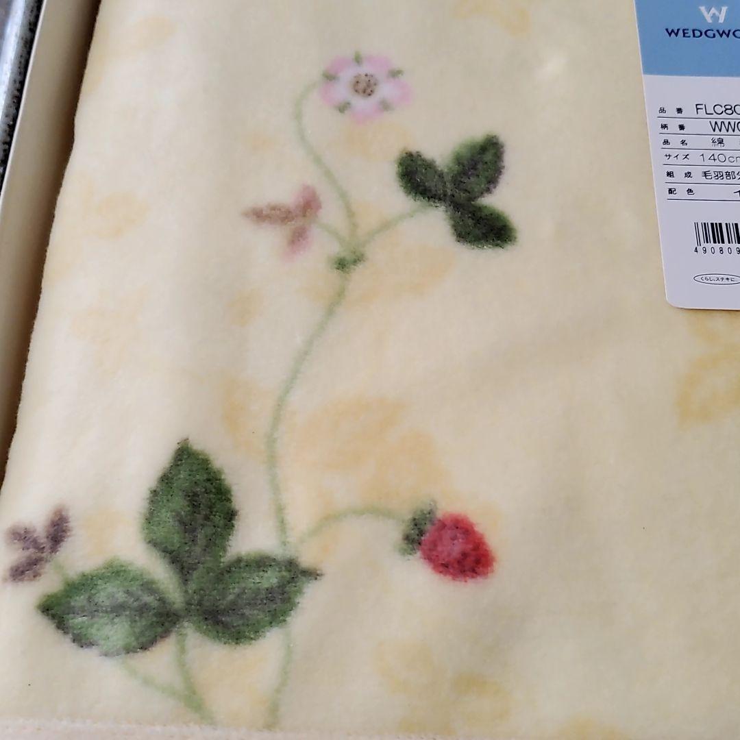 【新品】レア  綿毛布 ワイルドストロベリー イエロー