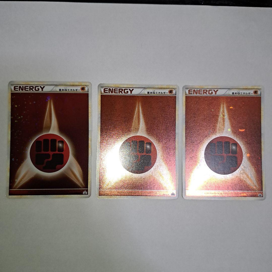 ポケモンカード ブリザードエネルギー 闘 プロモ 016/L-P