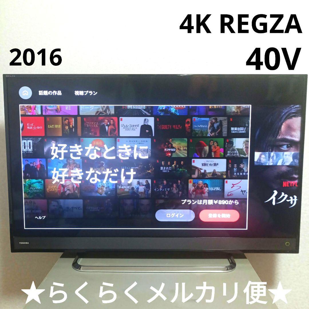 TOSHIBA[2016年品]40M500X