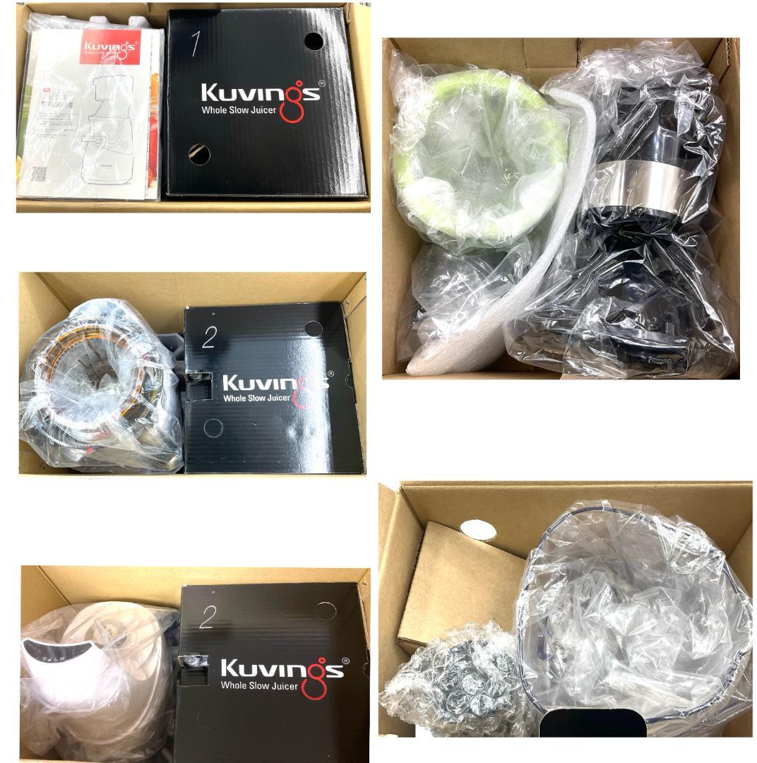 極美品 クビンズ Kuvings ホール スロージューサー JSG-622