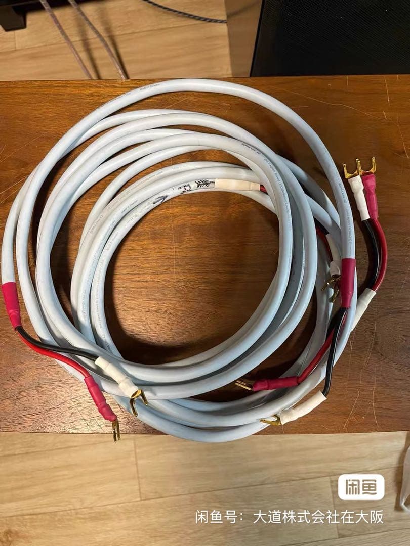 SUPRA LINC 4.0 3m シールドスピーカーケーブル